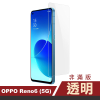 OPPO Reno6 5G 6.43吋 透明高清9H鋼化膜手機保護貼(Reno6保護貼 Reno6鋼化膜)