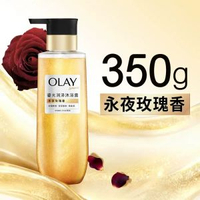 OLAY 玫瑰荔枝香氛沐浴露 煙酰胺滋潤 流金留香 身體護理- 【永夜玫瑰香】350g 均碼