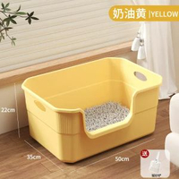 貓砂盆超大號防外濺貓廁所幼貓浴缸貓砂盆開放式特大號貓砂盆