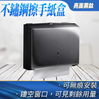 【Life工具】浴室收納 廚房紙巾盒 浴室廚房 不鏽鋼擦手紙盒 壁掛擦手紙盒 130-SPT225T(擦手紙架 廁所紙巾)
