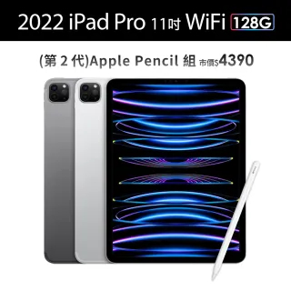 Apple IPad Pro 11吋128GB WIFI 平板電腦的價格推薦- 2023年2月| 比價 
