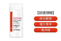 淨暢酵素錠 60錠/罐、大醫生技(買2送1)