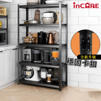 Incare 工業風碳鋼多功能五層角鋼架45.7*90*183cm(鐵架/收納/櫃子/電器櫃/層架/簽到)