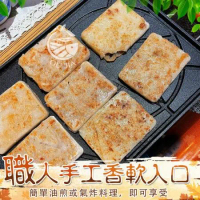 【歐呷私廚】傳承手工港式蘿蔔糕14包