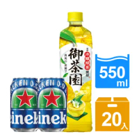 【海尼根x御茶園】海尼根0.0零酒精330mlx12入+御茶園冰釀綠茶550mlx8入