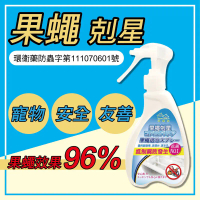 【HAPPY HOUSE】果蠅驅除-果蠅忌避噴霧200ML果蠅餌劑 果蠅誘捕器 24Hr 誘黏殺 除蚤蠅 果蠅 果蠅餌劑1入