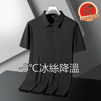 【臺灣現貨】高品質冰絲降溫夏季短袖polo衫 冰絲無痕透氣涼感短袖T恤 素面涼感上班襯衫 速乾戶外運動速乾polo衫