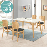 【BODEN】安達4.7尺白色石面實木餐桌+米諾布面實木餐椅組合(一桌四椅)
