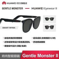 【HUAWEI 華為】X Gentle Monster Eyewear II 智能眼鏡(限量贈 Band 3 Pro 智慧手環)