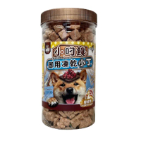 【Joy Food 喜樂寵宴】小叼饞狗狗御用凍乾小丁 罐裝-櫻桃鴨(台灣製造-冷凍乾燥狗零食/凍乾零食鮮食)