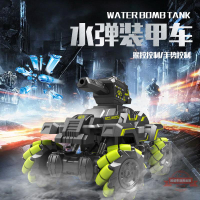 鷹將2.4G手勢遙控坦克玩具車充電越野四驅水彈裝甲車多人對戰坦克
