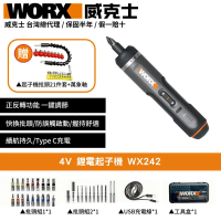【WORX 威克士】4V 0.5-5Nm電動起子機 WX242(鋰電起子機 迷你起子機 螺絲起子 起子機 家用 電鑽 維修)