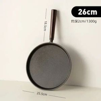 其他品牌 - 無塗層鑄鐵平底鍋家用牛排煎鍋煎餅專用煎蛋鍋早餐鍋煎盤｜大號26cm