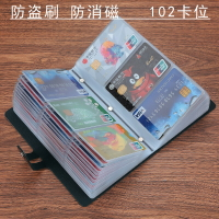 信用卡夾 卡片包 防盜刷防消磁卡包男女式大容量多卡位信用卡夾銀行卡套袋2022新款『my0835』