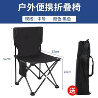 摺疊椅戶外野營摺疊桌燒烤桌露營椅子 便攜套裝桌椅禮品 桌椅