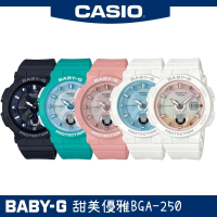 【CASIO 卡西歐】繽紛色彩BABY-G系列(BGA-250)