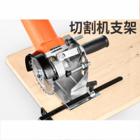 角磨機底座改切割機支架臺式萬用多功能固定重型打磨機轉換工具