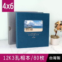 珠友 PH-12041-B 12K3孔相本/相冊/相簿/黑內頁/可收納80枚4X6相片