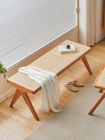 長凳藤編床尾凳侘寂風設計實木簡約小戶型中古日式昌迪加爾換鞋凳