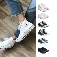 【CONVERSE】休閒鞋 男女鞋 帆布鞋 多款任選(M7652C M9166C M9160C M9697C)