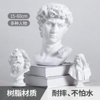 石膏人物頭像畫室素描道具藝術擺件模型大衛雕像樹脂人像人頭雕塑
