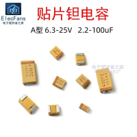 ตัวเก็บประจุแทนทาลัม, SMD ประเภท A, มีให้เลือก 6.3/10/16/25V/2.2uF/3.3/4.7/10uF/22/33/47/100uF