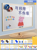全城熱賣 - 白板牆貼磁性家用可移除不傷牆軟小黑板磁鐵貼片兒童水筆塗鴉可擦白板-不傷（特厚款）米白軟邊框+尊享禮包90x120cm
