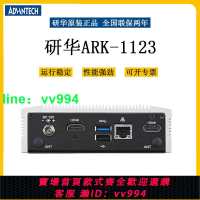 研華嵌入式工控機ARK-1123C/J1900 1123H 四核雙串口無風扇迷你型