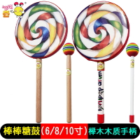 10寸棒棒糖鼓 奧爾夫樂器手鼓幼兒童手敲鼓益智類玩具鼓打擊樂器