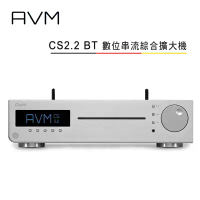 AVM 德國 CS2.2 BT ALL IN ONE多媒體數位串流綜合擴大機 公司貨
