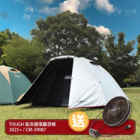 Coleman TOUGH 氣流循環圓頂帳 3025+/CM-39087 4-5人 / 贈雙向氣流循環扇.黑膠帳篷 Dark Room 黑黑帳家庭帳 4-5人帳篷 四季透氣帳蓬
