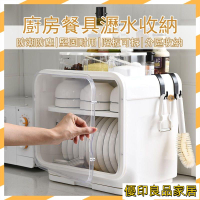 開立發票 【超取免運】瀝水碗盤架 收納餐具 碗盤收納架 瀝水籃碗盤收納 廚房瀝水架 碗筷收納盒 餐具瀝水架 有蓋收納盒M4yylp0618
