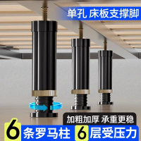 Adjustable Bed Frame Support Legs Bed Feet Bed Frame Support Frame Adjustable Bed Board Support Post