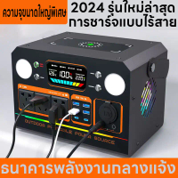 Portable power station 500w Powerbox แบบพกพากลางแจ้ง Powerbank เครื่องกำเนิดไฟฟ้า Camping powerbank