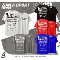 Printed shirts, bright colors, vibrant designs, suitable for printing. If you fall apart, no one wan