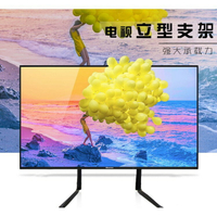 三星夏普東芝TCL索尼LG液晶電視通用底座桌面腳架台式座架32-75寸