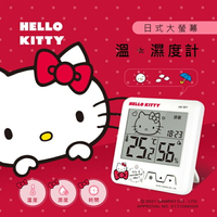 【免運費】Dr.AV聖岡 HK-851 HELLO KITTY凱蒂貓 聯名款 溫濕度計 溫溼度計 溫度計 濕度計 電子式