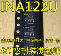 INA122   INA122UA SOP8 INA122U 儀表放大器 全新原裝 量大價優
