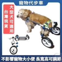 ★新款寵物輪椅兩輪寵物助力車寵物輔助車狗輪椅後肢殘疾狗狗後腿輔助寵物代步車大型小犬支架貓狗通用
