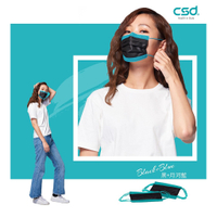 【快速出貨】【CSD 中衛】醫療/醫用 中衛口罩 成人-黑+月河藍 30入/盒 黑色/藍色/撞色/玩色系列/月撞/台灣製