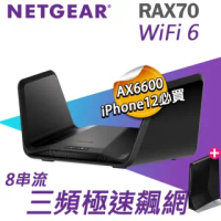 【路由器+延伸器組】NETGEAR RAX70 夜鷹 三頻 AX6600 8串流 WiFi 6智能路由器+EAX80 AX6000延伸器