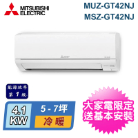 MITSUBISHI 三菱電機 5-7坪 R32 一級能效變頻分離式冷暖冷氣(MUZ-GT42NJ/MSZ-GT42NJ)