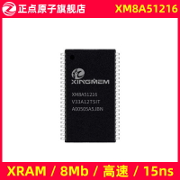 XM8A51216存儲芯片 XRAM 超IS62WV51216 SRAM 15ns 高速內存 8Mb