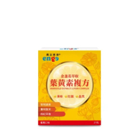 【enge鷹記維他】金盞花萃取葉黃素複方 4盒組(共84包/智利酒果/紫米/杜沙藻/枸杞/牛磺酸/酵母/維生素C)