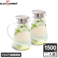(買一送一)【義大利BLACK HAMMER】沁涼耐熱玻璃水瓶1500ml