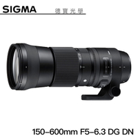 【分期0利率】SIGMA150-600mm F5-6.3 DG DN OS Sports 總代理公司貨 E-mount 飛羽 追星 棒球 必備