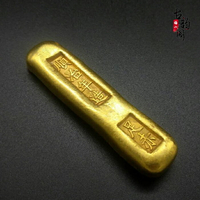 古玩雜項 鎏金 金錠 古代金條 小黃魚 順治年造 足赤 金條 金幣