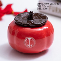 中式陶瓷柿子茶葉罐結婚喜糖罐茶葉包裝盒儲物罐結婚伴手禮定制