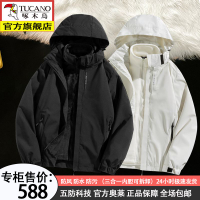 啄木鳥三合一男女士沖鋒衣外套可拆卸防風防水戶外運動登山服夾克-創美
