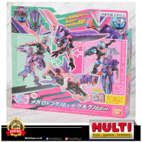 REVICE REMIX MEGALODON GENOME & EAGLE GENOM SET 71036 / Kamenrider